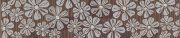 Фриз (2) Эйфория Цветы коричневый 80x350мм